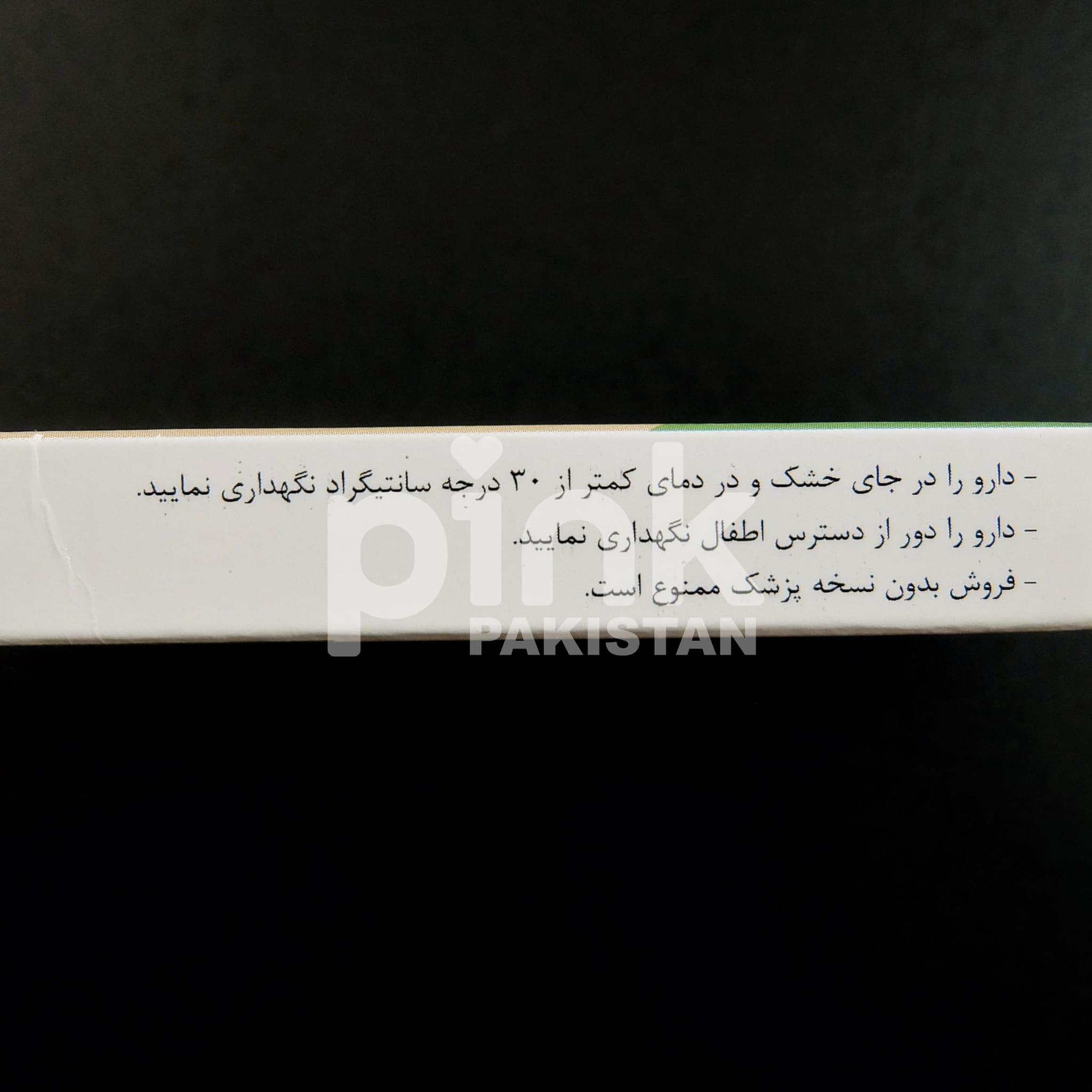 Tiafil 10mg - 7.jpg