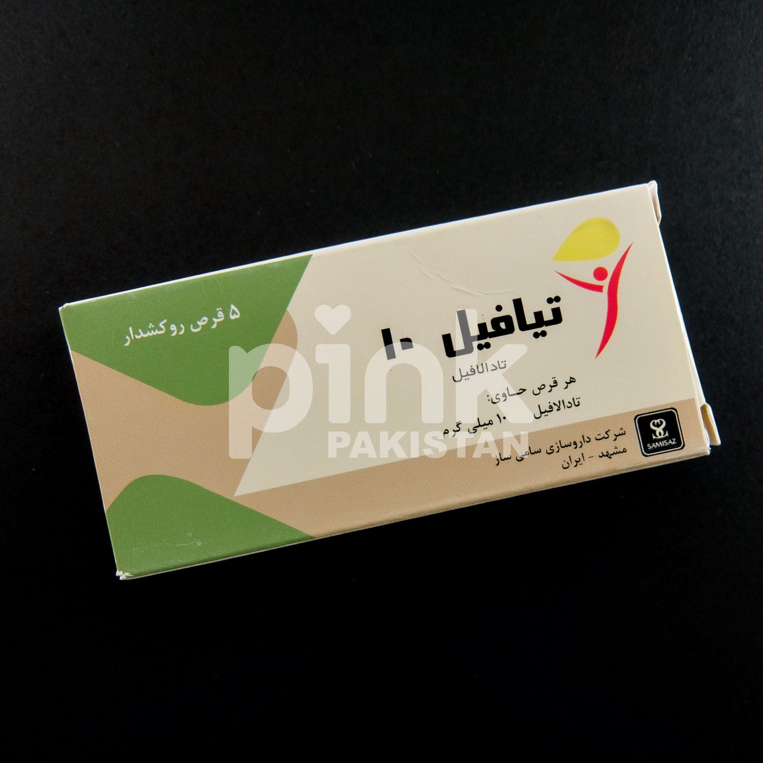 Tiafil 10mg - 9.jpg