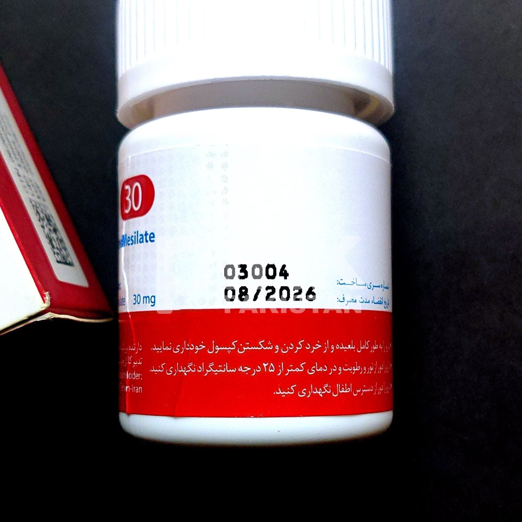 Vyas 30mg - 3.jpg
