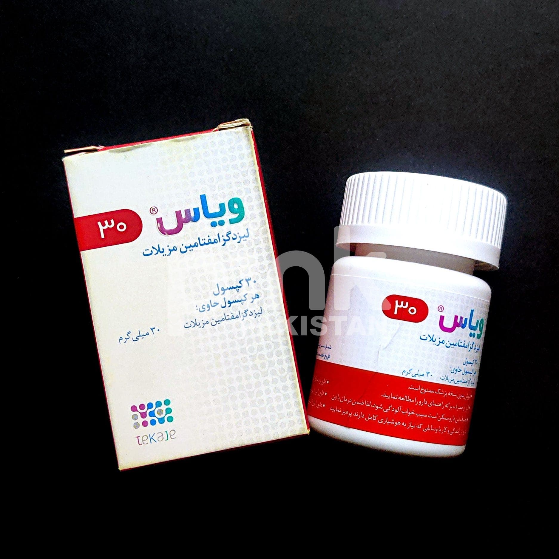 Vyas 30mg - 4.jpg