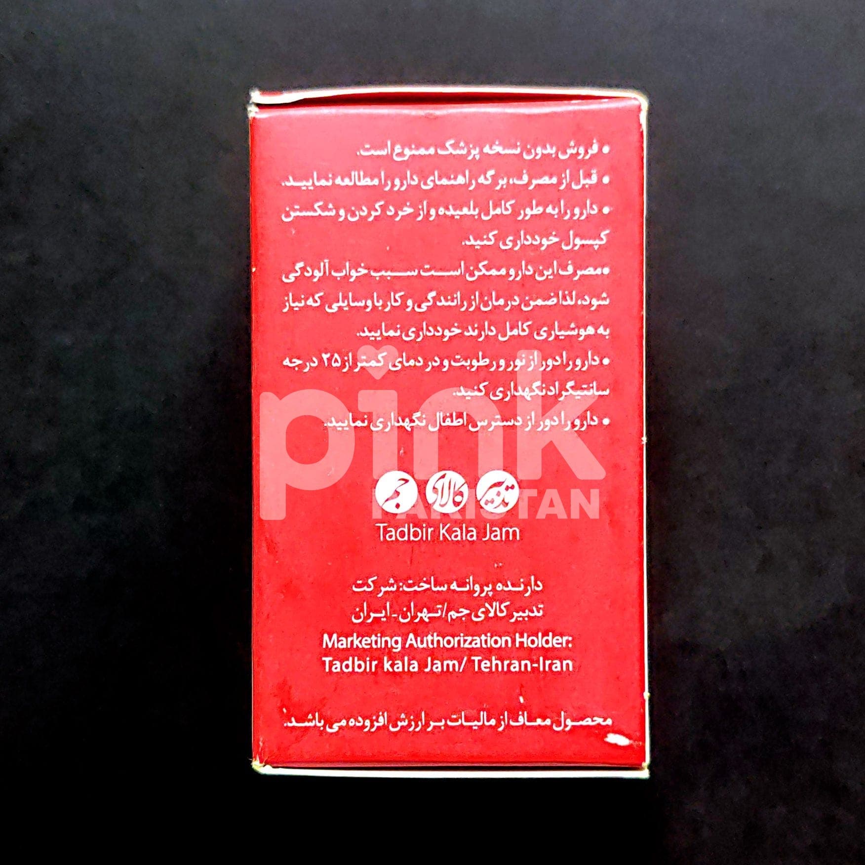 Vyas 30mg - 6.jpg
