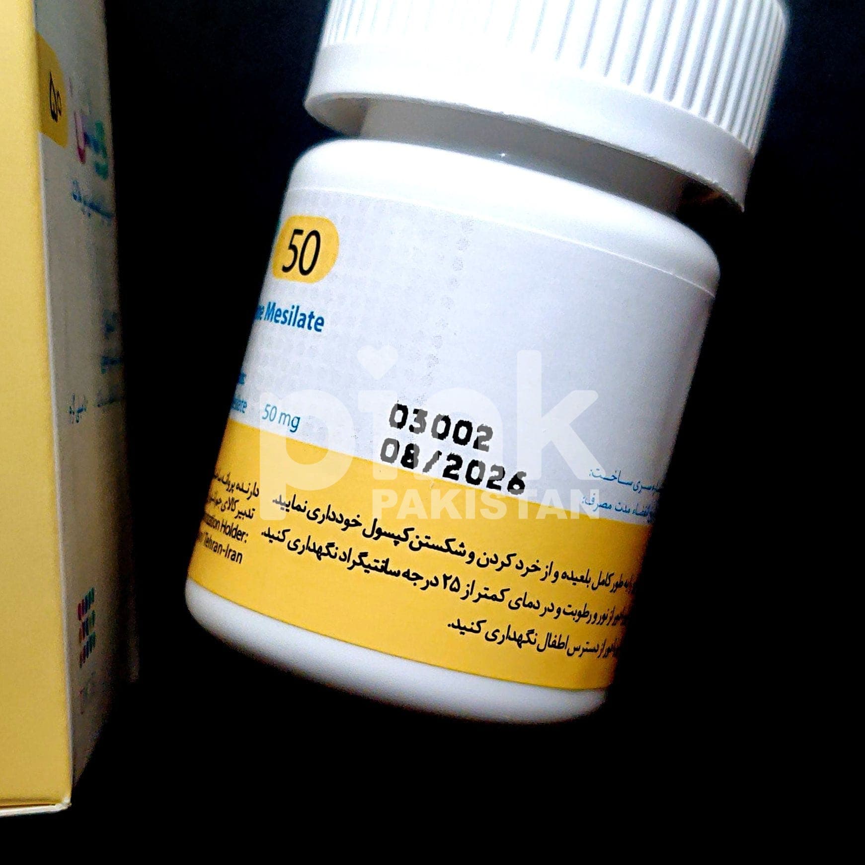 Vyas 50mg - 3.jpg