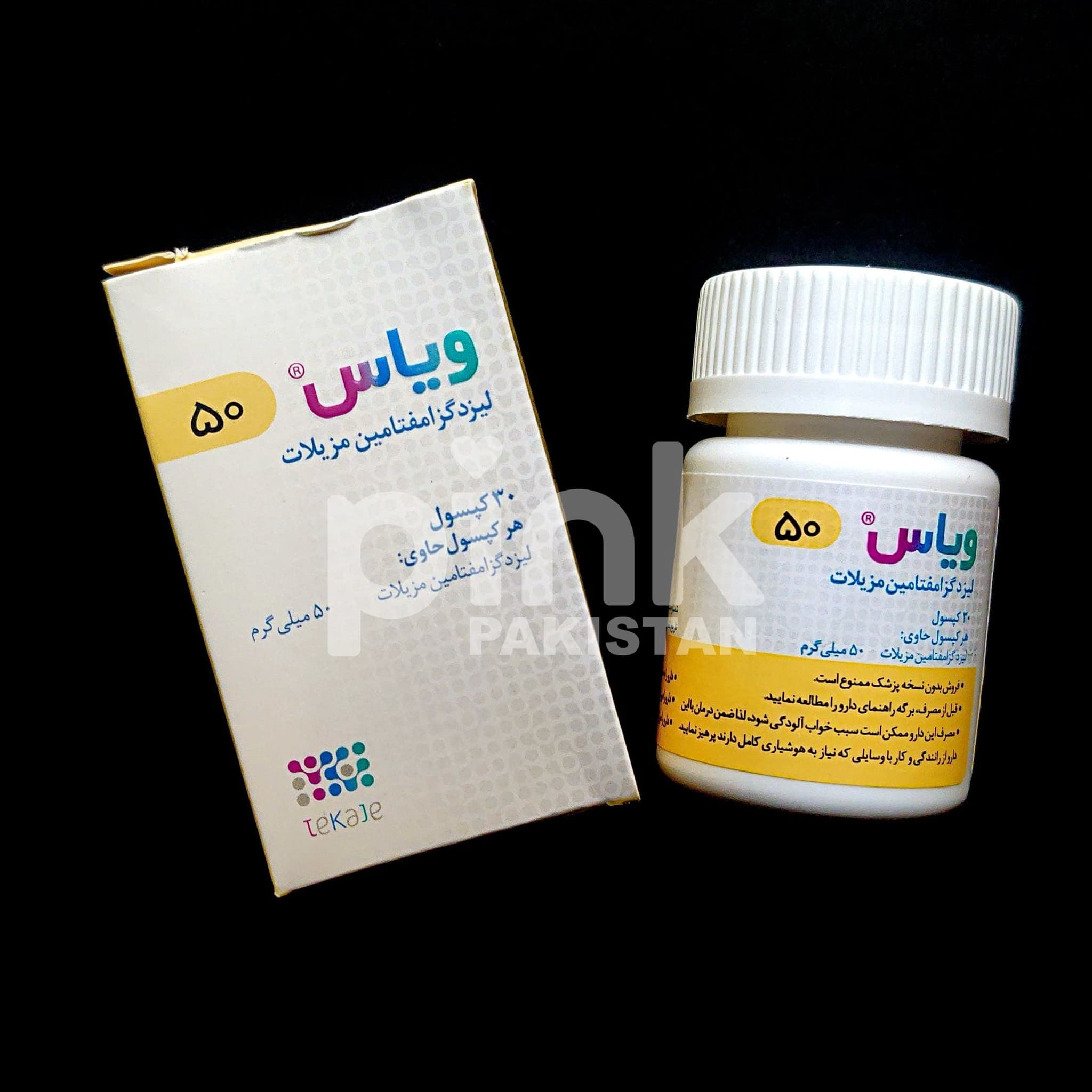 Vyas 50mg - 4.jpg