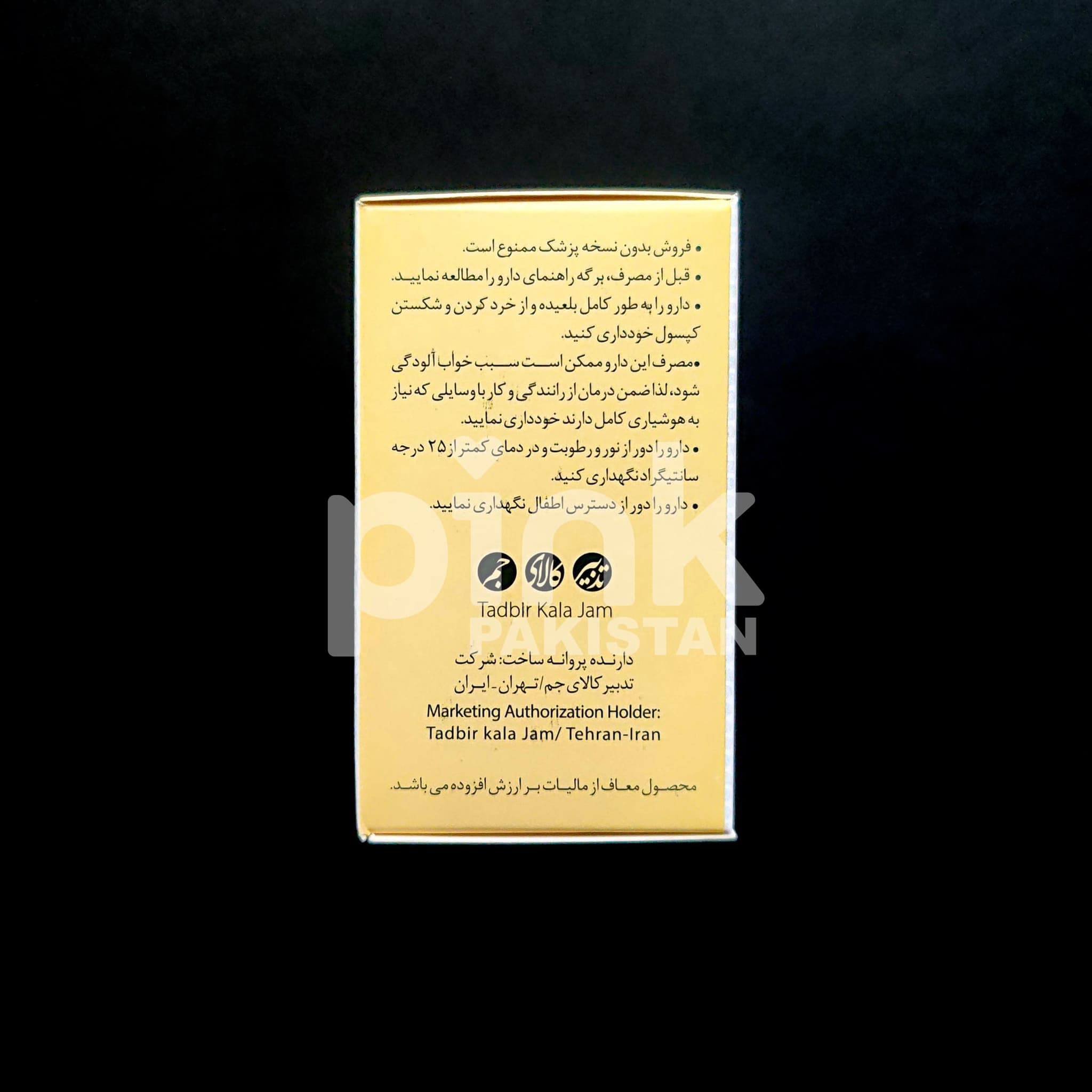 Vyas 50mg - 5.jpg