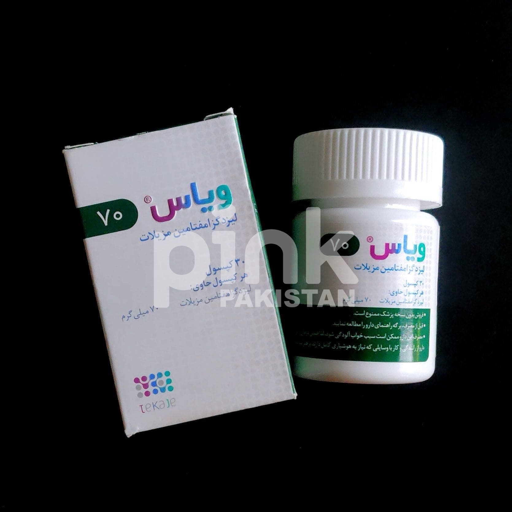 Vyas 70mg - 4.jpg