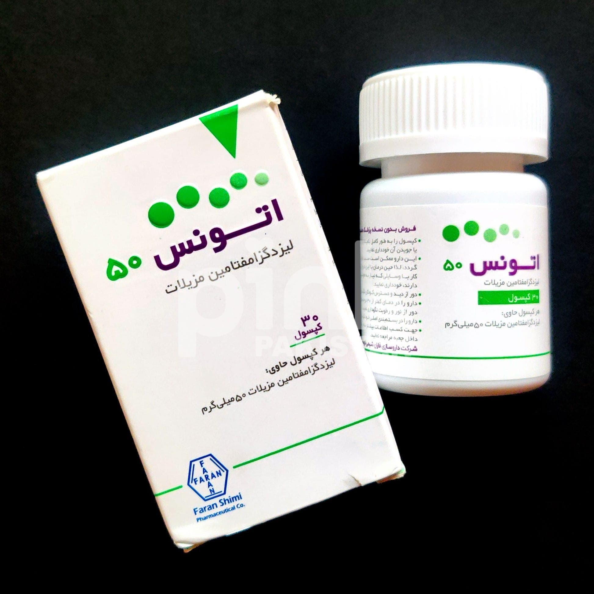 Attvanse 50mg - 4.jpg