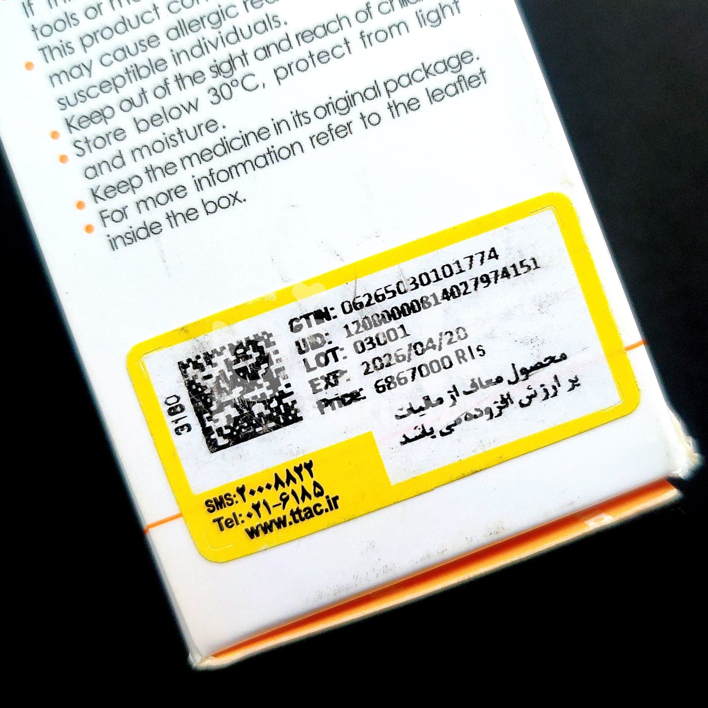 Attvanse 70mg - 2.jpg