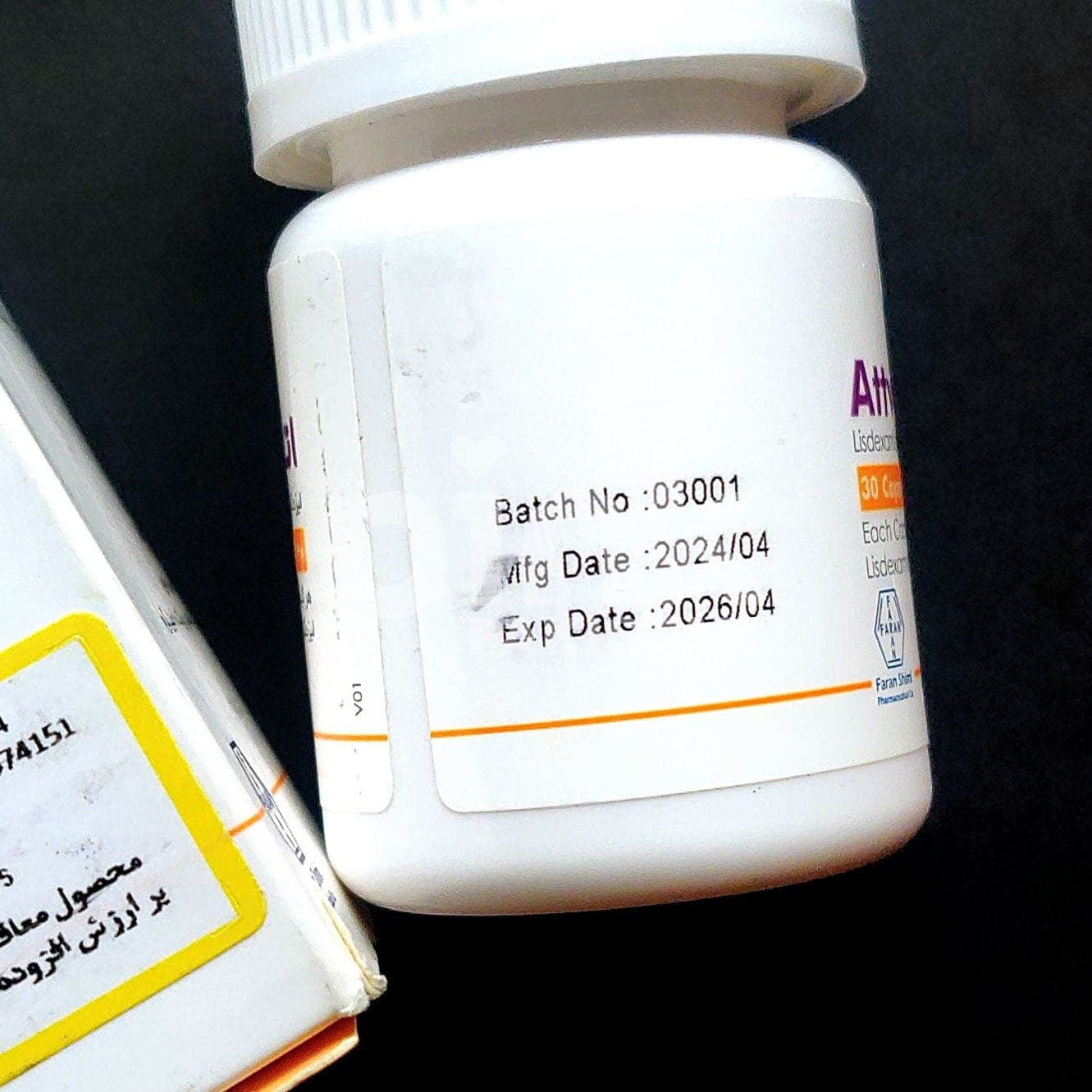 Attvanse 70mg - 3.jpg