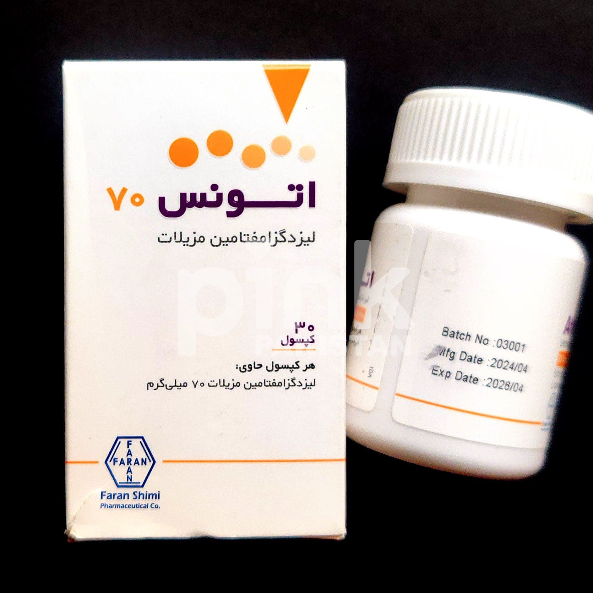 Attvanse 70mg - 6.jpg