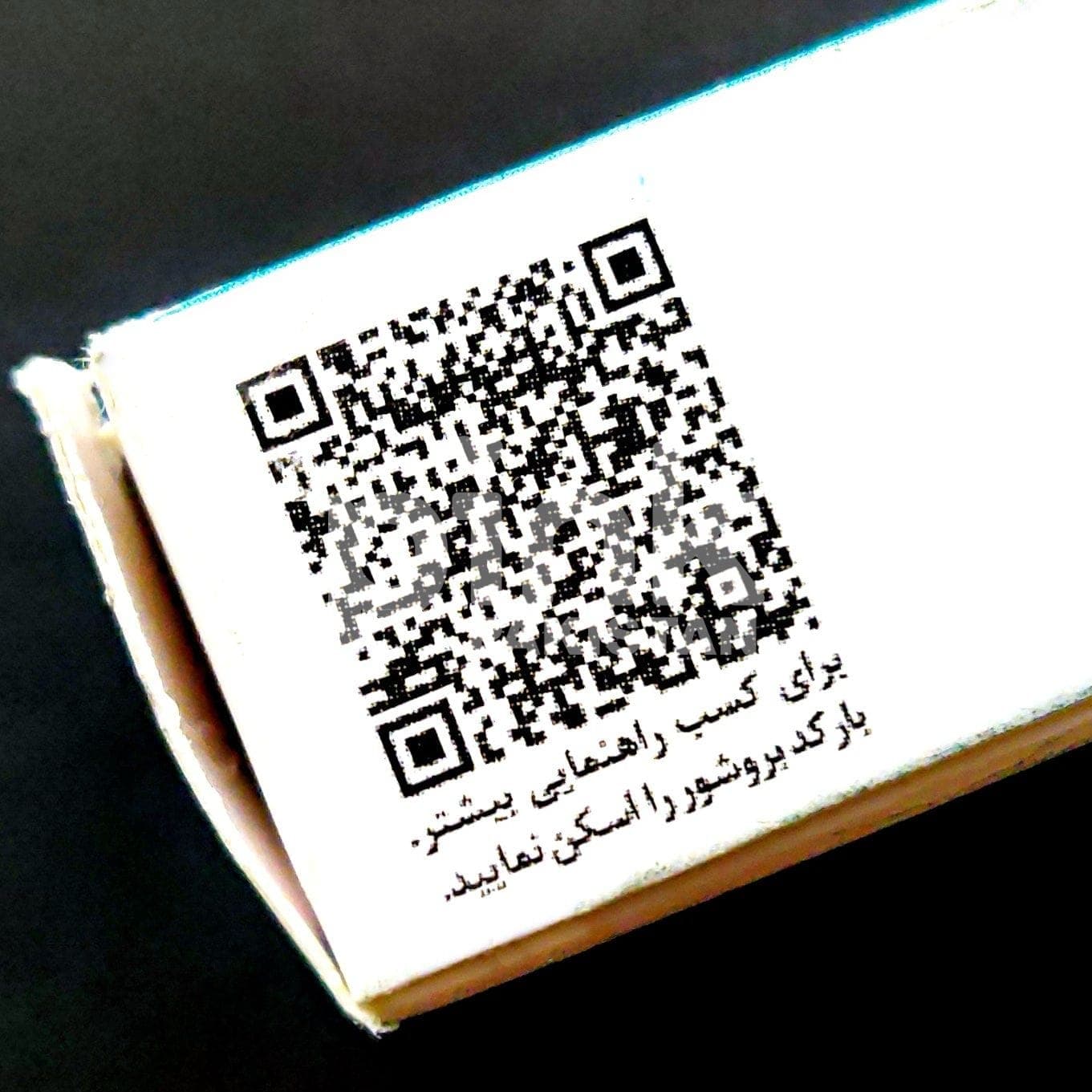 Narcofinil 100mg — product image 4 of 6