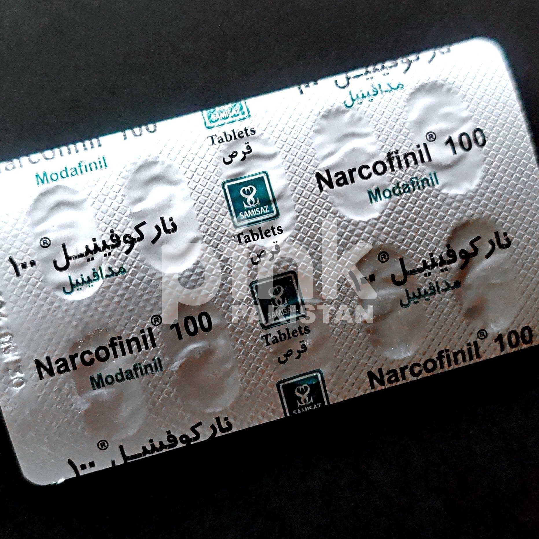 Narcofinil 100mg — product image 2 of 6