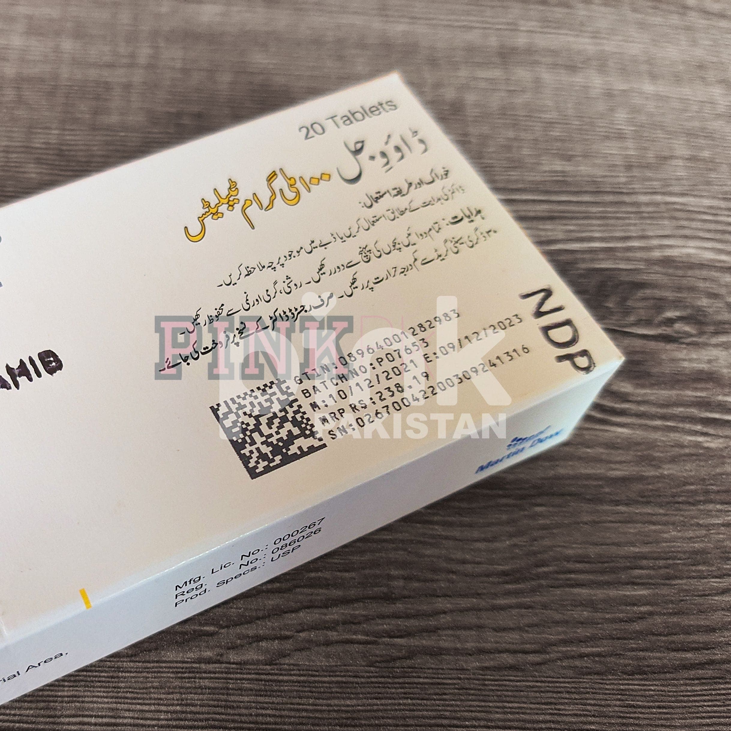 Dowvigil 100mg - Dowvigil100_2.jpg