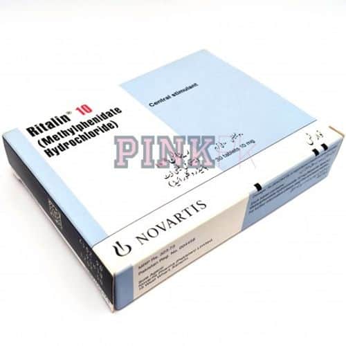 Ritalin 10mg — product image 5 of 5